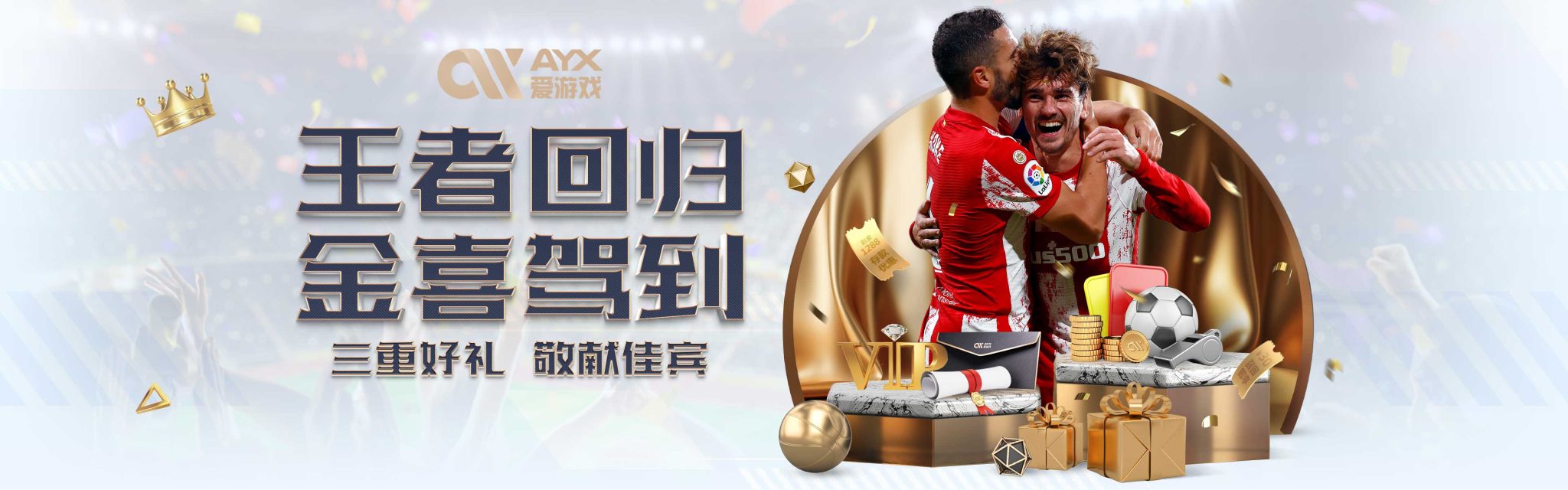但他通过不